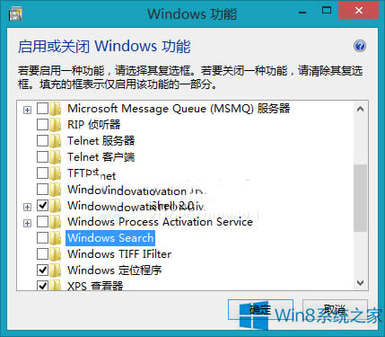 Win8ϵͳرɣ