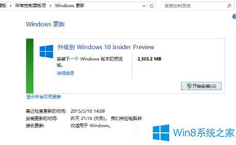 Win8.1Win10ѣ