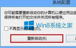 Win8С