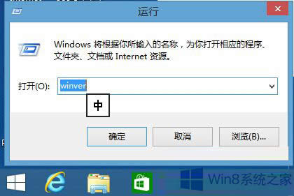 Win8.1ѯ汾ŵС