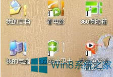 Win8ͼ궼2Ľ