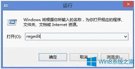 Win8ͼ궼2Ľ