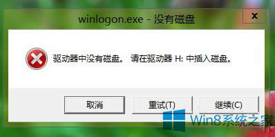 Win8ػûд̣ӦԴʩ