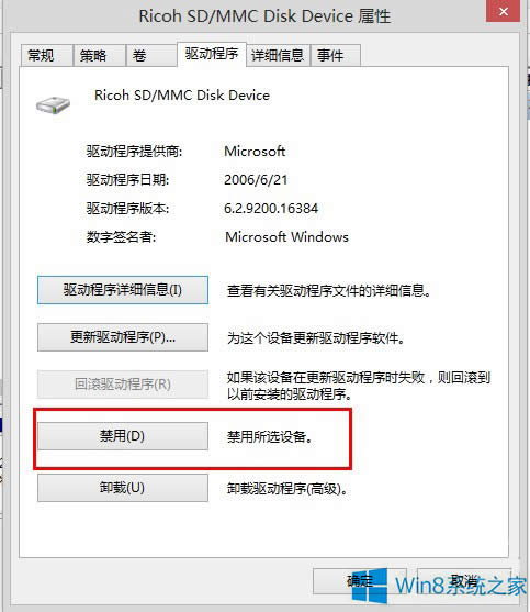 Win8ػûд̣ӦԴʩ