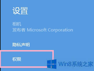 Win8ȨʹĽ