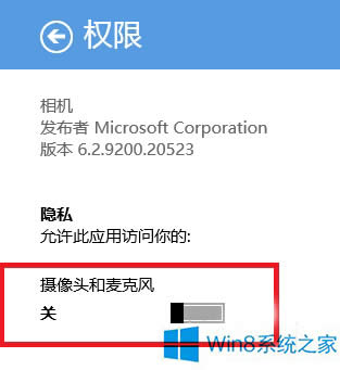 Win8ȨʹĽ