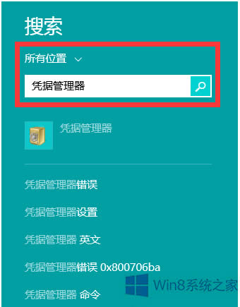 Win8ƾݹ鿴ҳ˺ļ