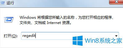 Win8Ԥu̴ļ