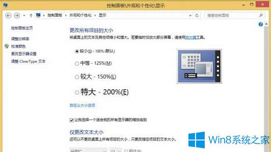 Win8.1ʾģĴ취