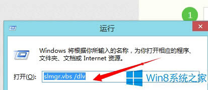 鿴Win8Ƿַ