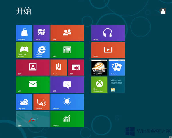 Win8ôл˻