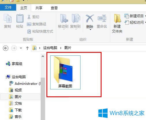 Win8.1ٽͼļ