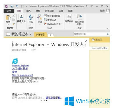 Windows8.1ҳƵĴʩ