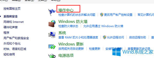 Win8.1رմ󱨸Ľ̳