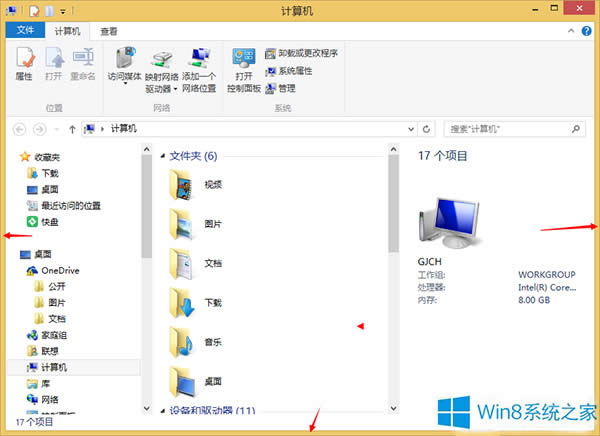 Win8.1ڱ߿С޸ķ