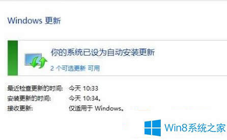 Win 8װKB3000850ʧܵĴ취