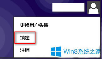 Win8ÿݼһ