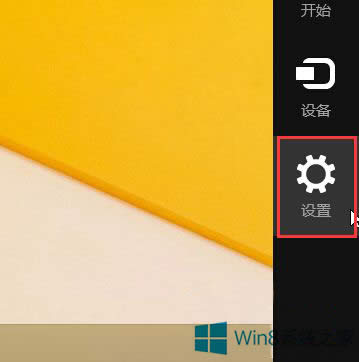 Win8.1ô豸