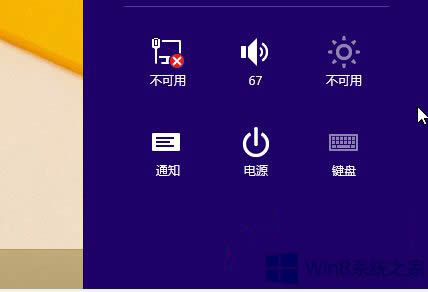 Win8.1ô豸