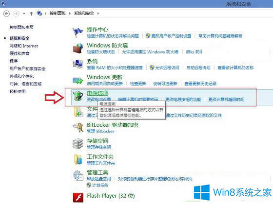 Win8.1ĻĽ