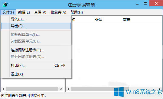 Win8עͼϸ̳