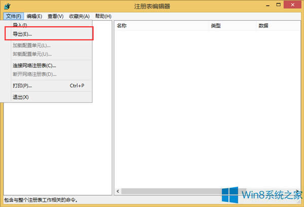 Win 8ɾİ취