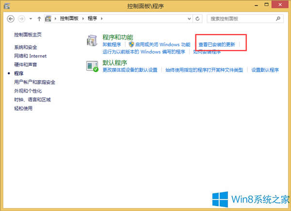 Win8ϵͳº쳣ô죿