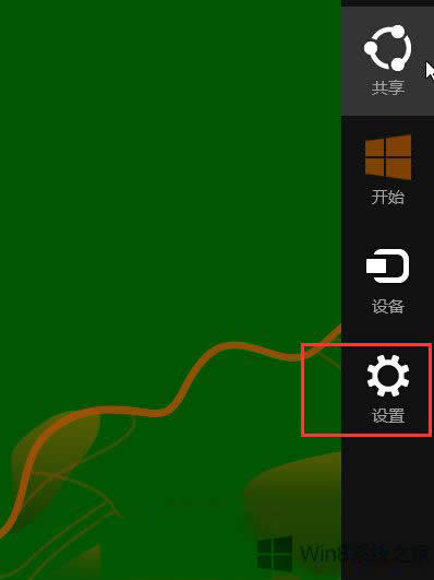 Win8.1汳ķ