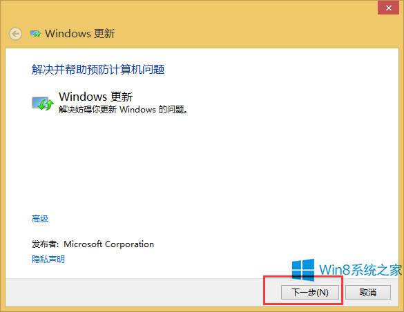 Win8ºһֱʾĽ