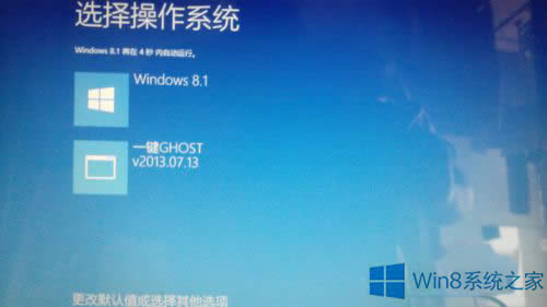 Win8.1һGhostɾ