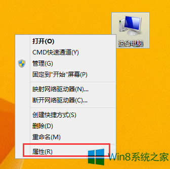 Win8޸ļļ