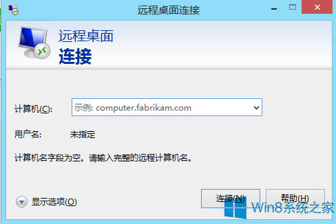 Win8Զ̫ô