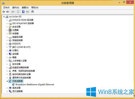 Win8þ̬IPַʧܵĴ취