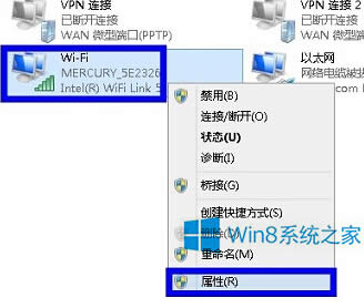 Win8ϵͳܼ