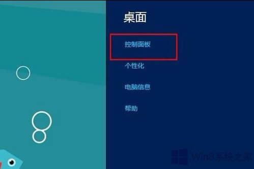 Windows8ϵͳԶý