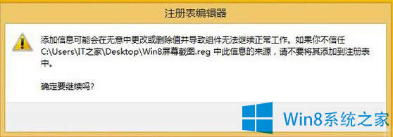 Win8ϵͳͼ˳ʾļ