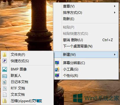 Windows8/8.1ϵͳݷʽķ