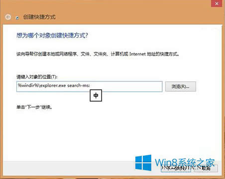 Windows8/8.1ϵͳݷʽİ취