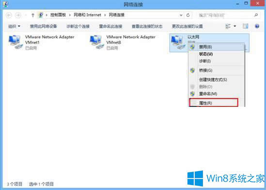 Win8.1˯ߺ粻ϵò