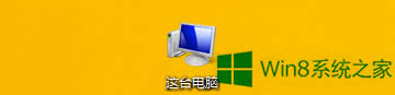 Win8ϵͳ鿴Ӳļ