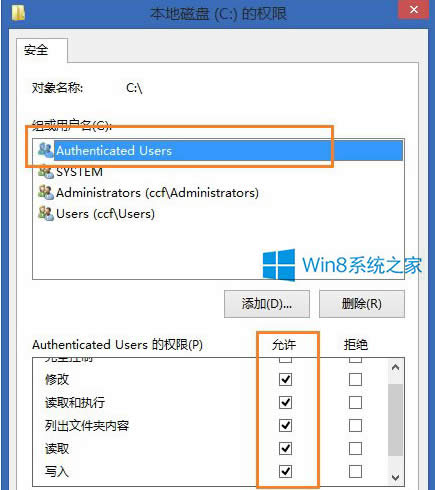 Win 8ļcʱʾʱܾ죿