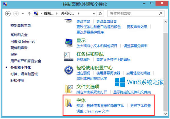 Windows8.1Ĭ嶪ʧν