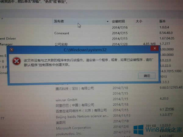 Windows8.1в˿ִļĴ취