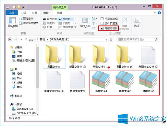 Win8ٲ鿴ļľ