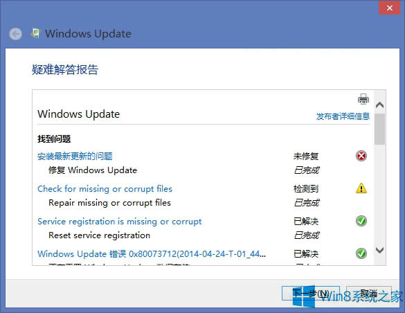 Windows8.1޷װKB2942844죿