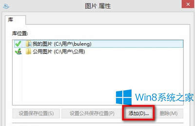 Win8ͼƬͼƬС