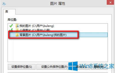 Win8ͼƬͼƬС