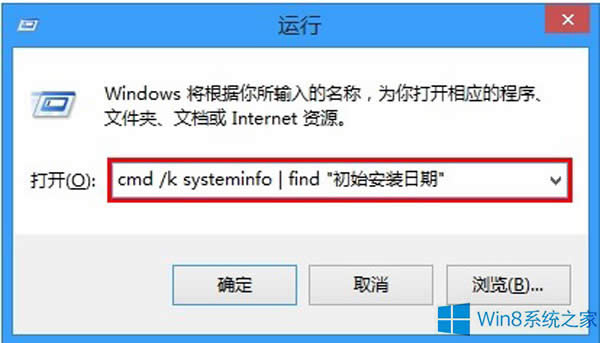 Win8.1β鿴ϵͳװʱ