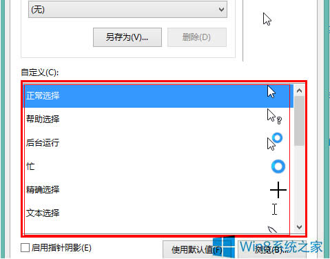 Win8.1Ⱥ۵ļ