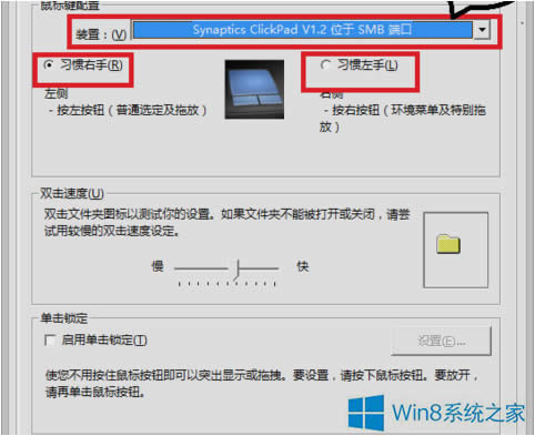 Win8ϵͳֲķ